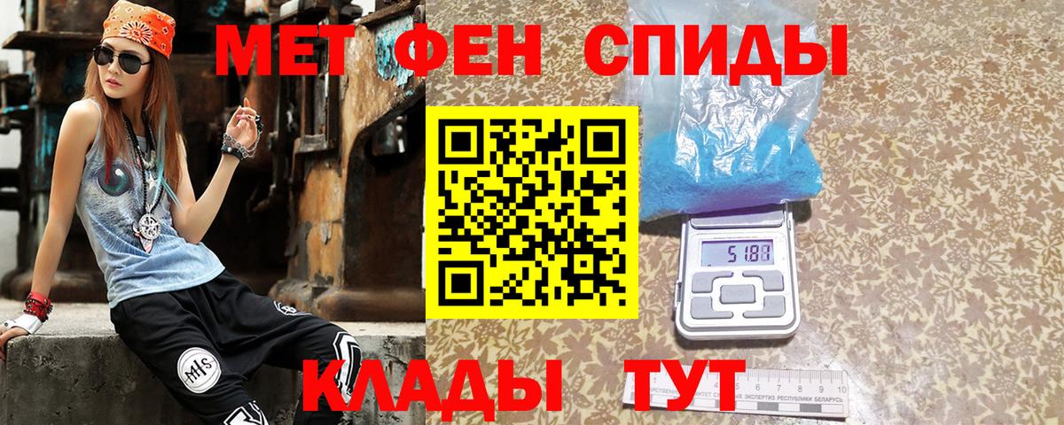 АМФ 98% Одинцово