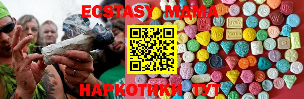 Ecstasy  Вход с VPN  гидра вход  ЭКСТАЗИ DUBAI  Одинцово 