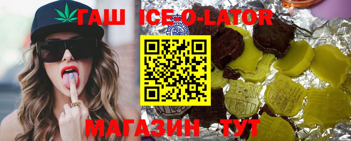 ГАШИШ индика сатива Одинцово