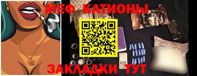 прущие крисы Ипатово