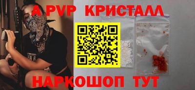 прущие крисы Ипатово