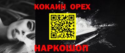 метамфетамин Изобильный