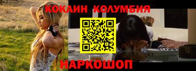 прущие крисы Ипатово