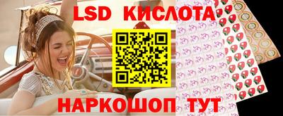 прущие крисы Ипатово