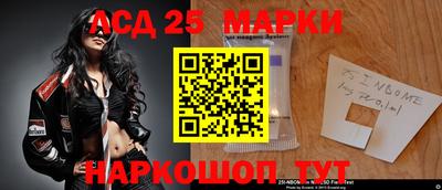 прущие крисы Ипатово