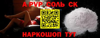 метамфетамин Изобильный