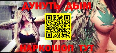 прущие крисы Ипатово
