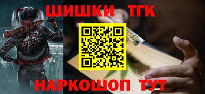 прущие крисы Ипатово