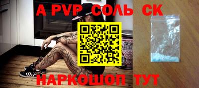 метамфетамин Изобильный