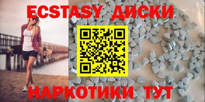 прущие крисы Ипатово
