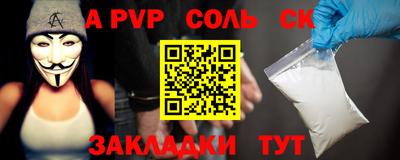 метамфетамин Изобильный