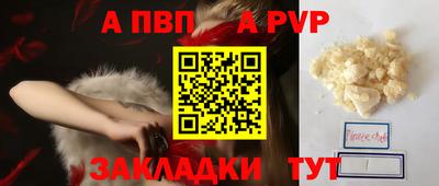 прущие крисы Ипатово