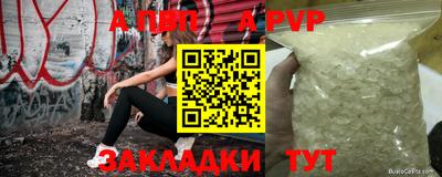 прущие крисы Ипатово