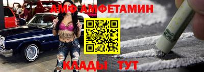 метамфетамин Изобильный