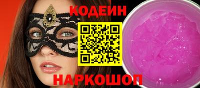 прущие крисы Ипатово