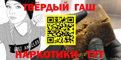 метамфетамин Изобильный
