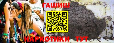 прущие крисы Ипатово