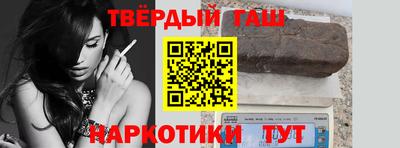 прущие крисы Ипатово