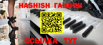 прущие крисы Ипатово