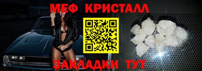 прущие крисы Ипатово