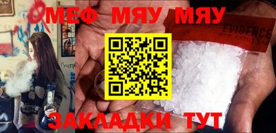 метамфетамин Изобильный