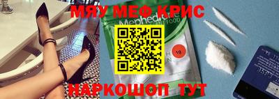 метамфетамин Изобильный