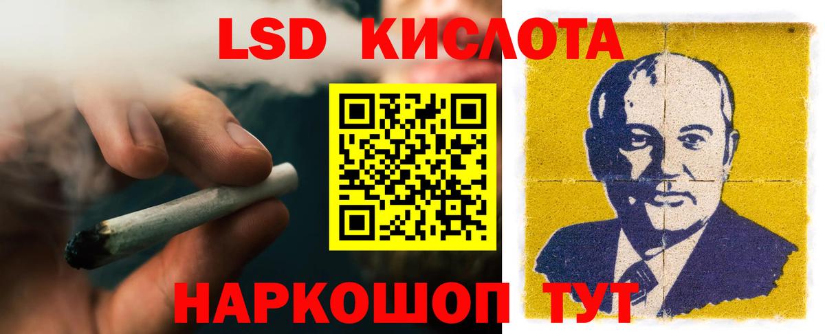 Лсд 25 экстази ecstasy  Вход с VPN  Одинцово 