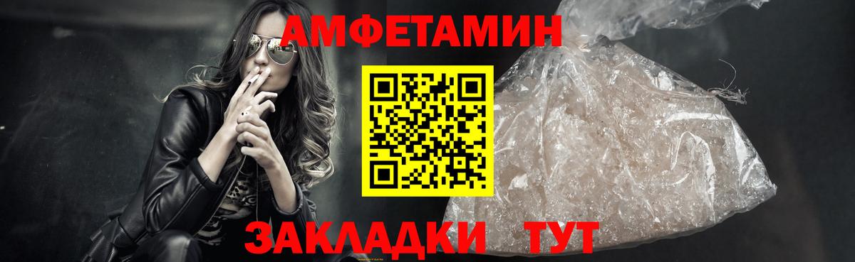 Метамфетамин  МЕТАМФЕТАМИН Декстрометамфетамин 99.9%  Одинцово  Вход с VPN  МЕТАМФЕТАМИН Декстрометамфетамин 99.9% 
