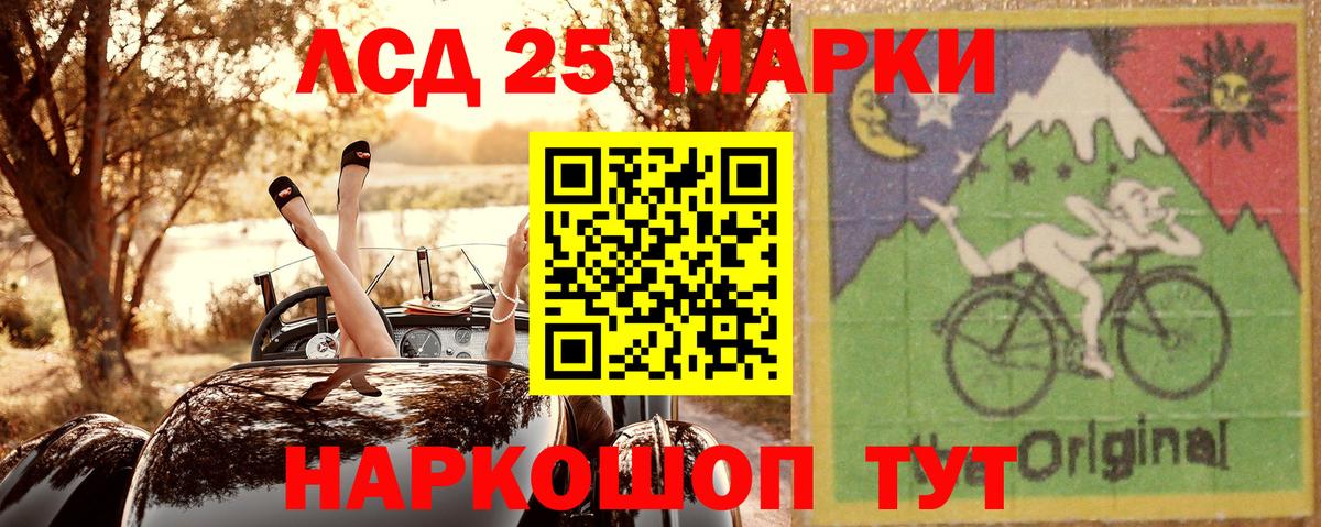 Марки NBOMe 1,5мг  Марки NBOMe  Одинцово  Вход с VPN  цены наркотик  Марки NBOMe 1,5мг 