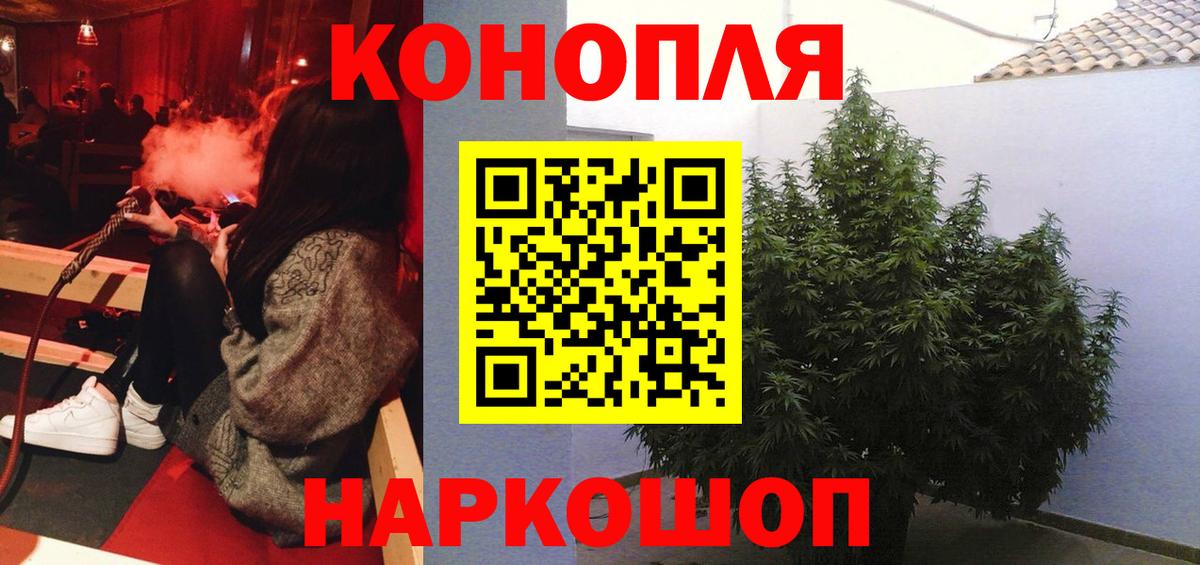 Бошки марихуана индика  Бошки марихуана Amnesia  Вход с VPN  Одинцово  Бошки марихуана AK-47 