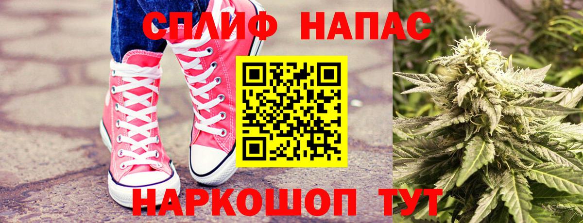 Конопля SATIVA & INDICA Одинцово